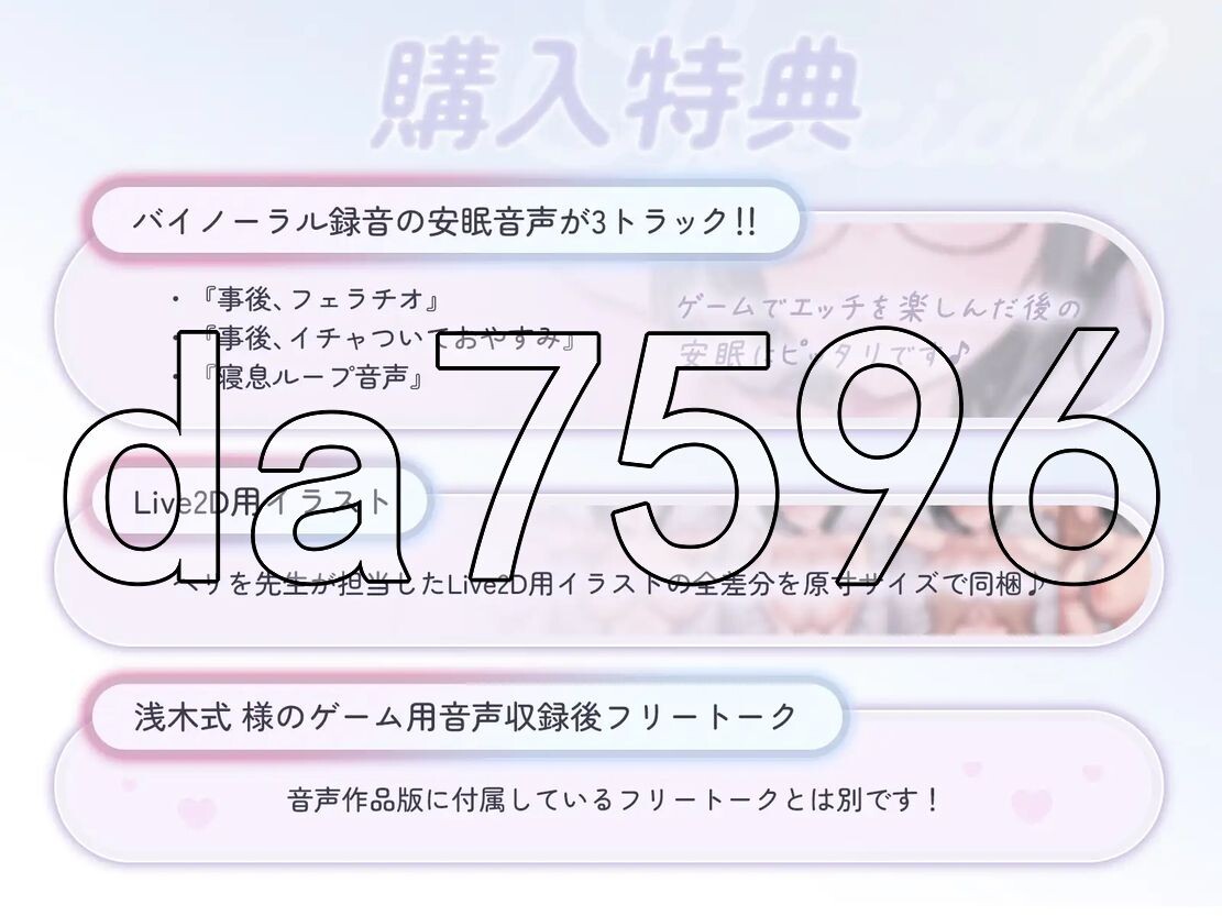 もかラブReLive♪ ～ガチ恋距離でイキ顔観察アニメーション～ 双端 更新版 预览图