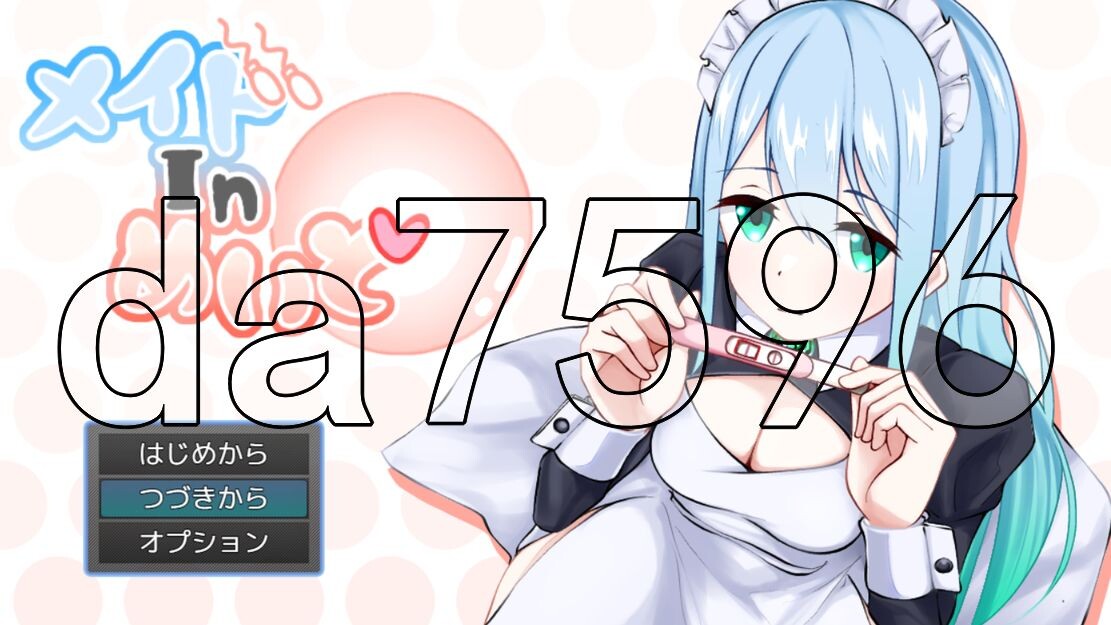 女仆制造 メイドinめいど PC端 AI汉化更新版 预览图