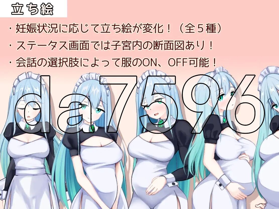 女仆制造 メイドinめいど PC端 AI汉化更新版 预览图