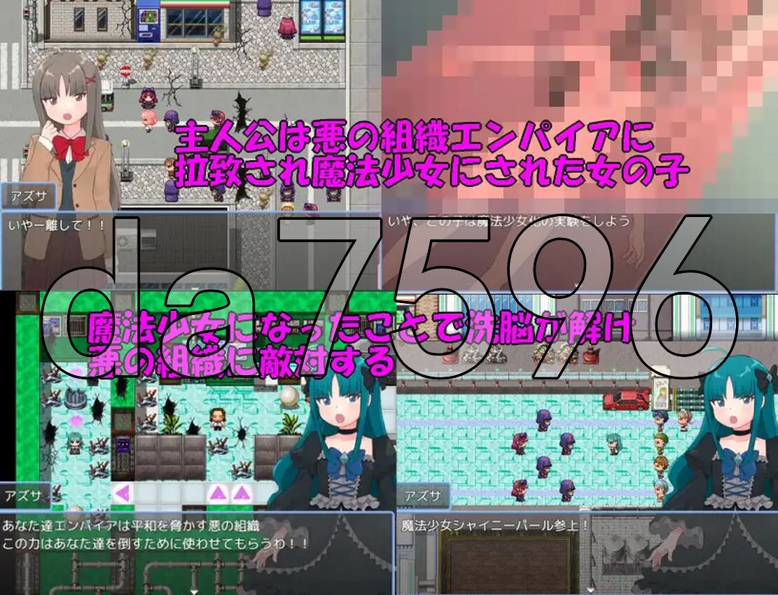 魔法少女阿兹萨～夏尼珍珠～ 魔法少女アズサ～シャイニーパール～ 双端 预览图