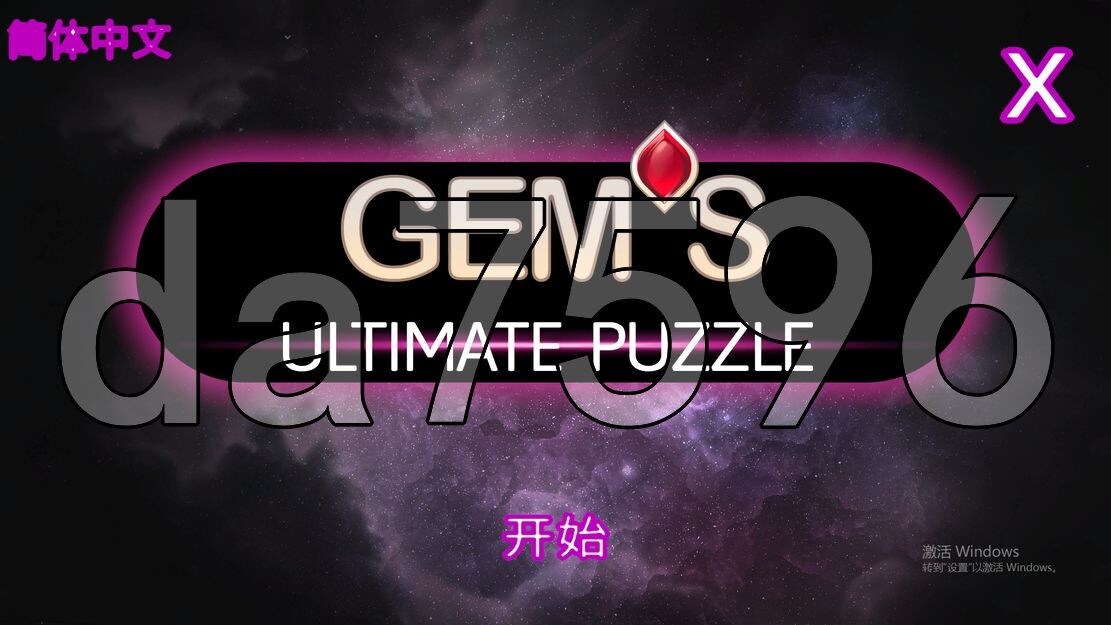 GEM’s Hentai 官方中文版 PC端 官中更新版 预览图