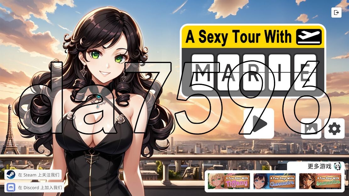 性感之旅：玛丽 A y Tour With Marie PC端 官中更新版 预览图