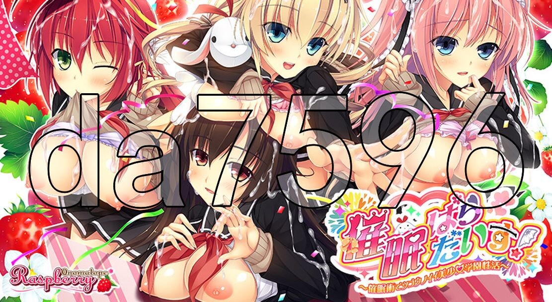 意识操控乐园！～意识操控术与方便的美少女学园生活～ 催●ぱらだいす！ 〜催●術でツゴウノイイ美少 PC端 汉化版 预览图