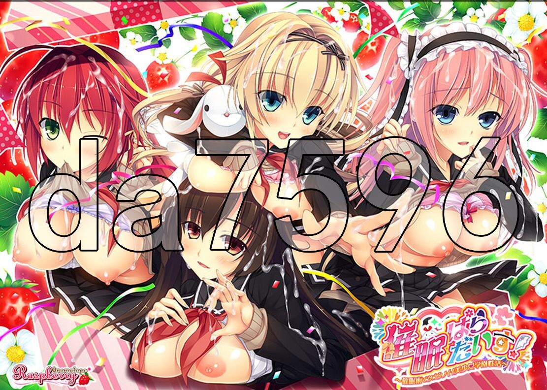 意识操控乐园！～意识操控术与方便的美少女学园生活～ 催●ぱらだいす！ 〜催●術でツゴウノイイ美少 PC端 汉化版 预览图