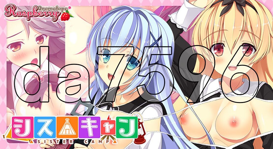 家人△活动 シス△キャン PC端 AI汉化完整版 预览图