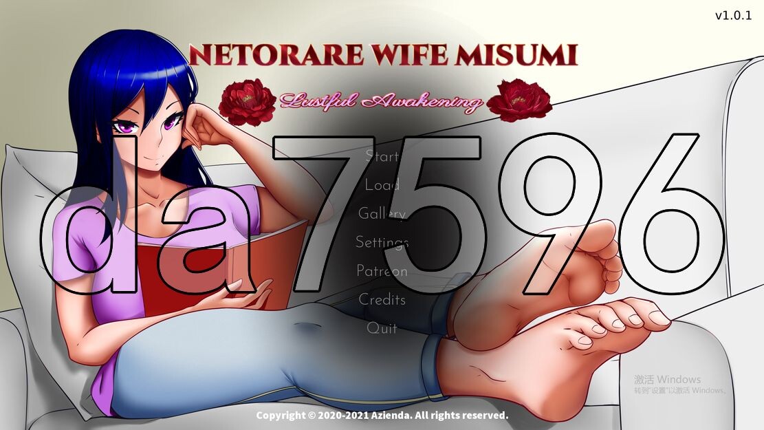 未固定的伴侣 - 迷情觉醒 Netorare Wife Misumi – Lustful Awa PC端 更新版 预览图