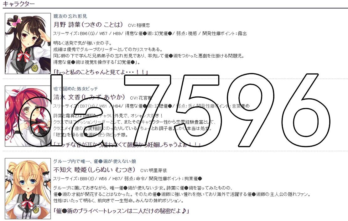学校意识操控乐园！～刚才完全不喜欢，怎么会！？～ スク～ル意识操控ぱらだいす！ ～さっきまで全然 PC端 汉化版 预览图
