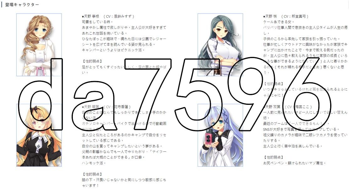 家人△活动 シス△キャン PC端 AI汉化完整版 预览图