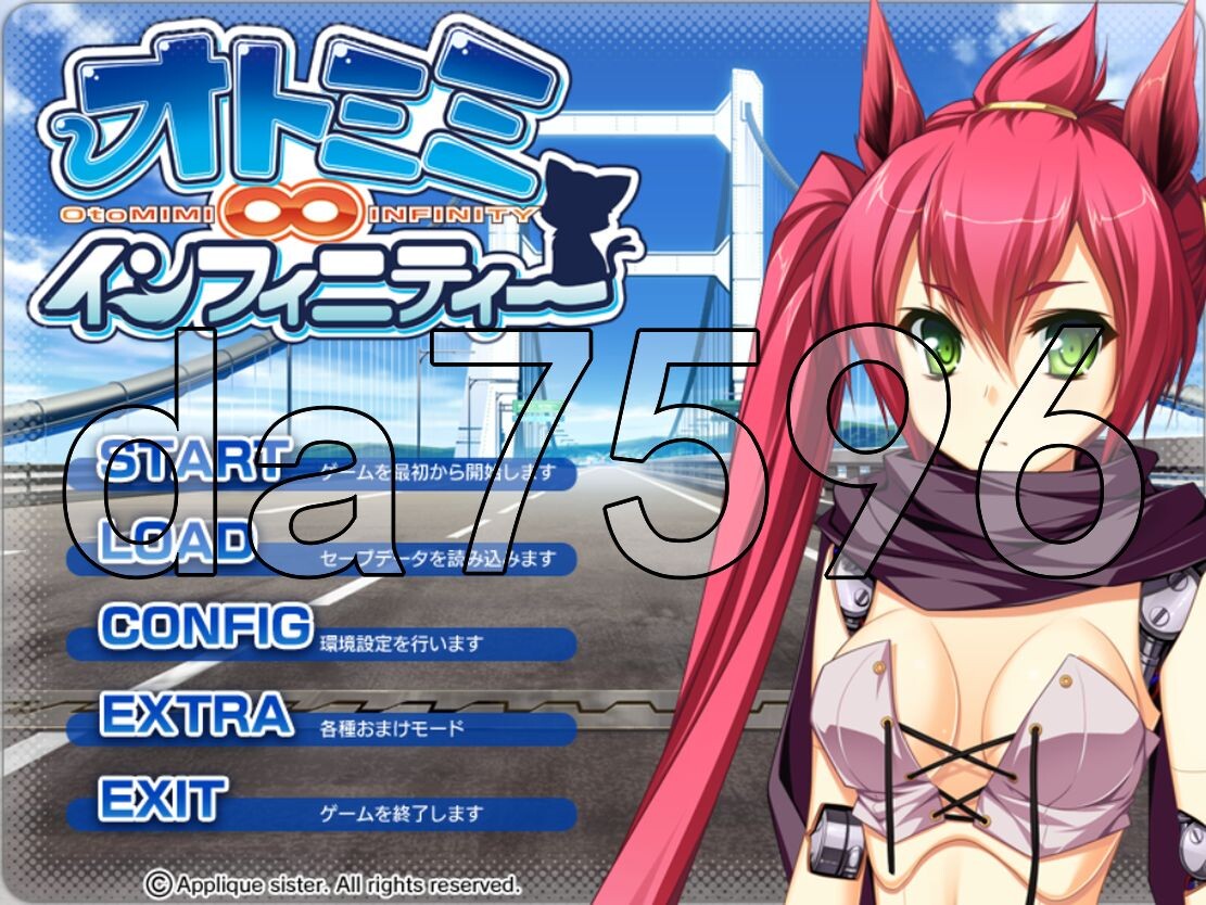 兽耳∞无限 オトミミ∞インフィニティー PC端 AI汉化完整版 预览图