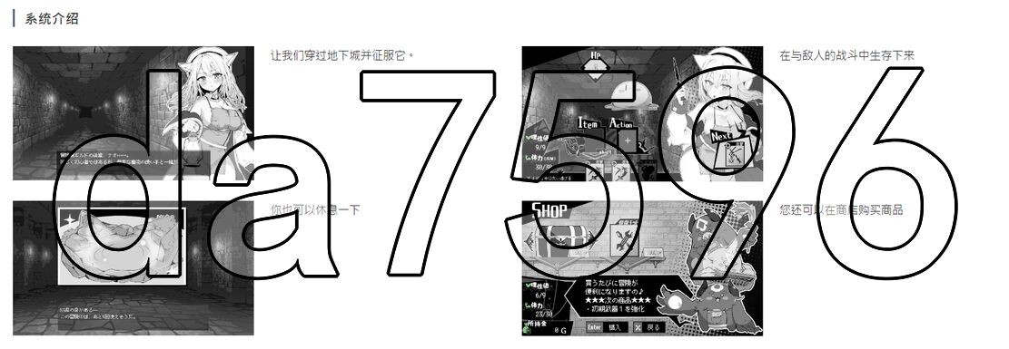 娜欧情绪波动中！~兽耳少女需要色色治疗~ ナオは発情中!～ケモミミ少女とえっちな治療～ STEAM官方 PC端 更新版 预览图