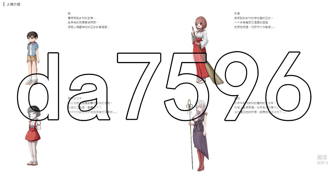 放纵状态学校怪谈 ～我的成熟角色正太妖怪大战～ エッチな学校の怪談 ～ボクのおねショタ妖怪大戦争 PC端 汉化版 预览图