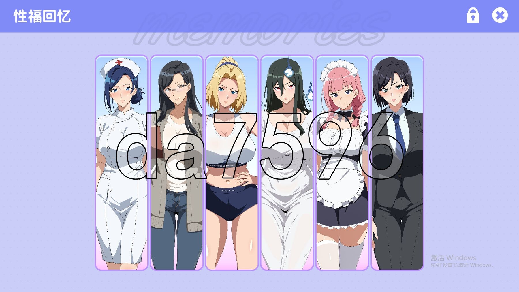 风流人生 Build.16658086 STEAM官方中文完整版本 PC端 官中完整版 预览图
