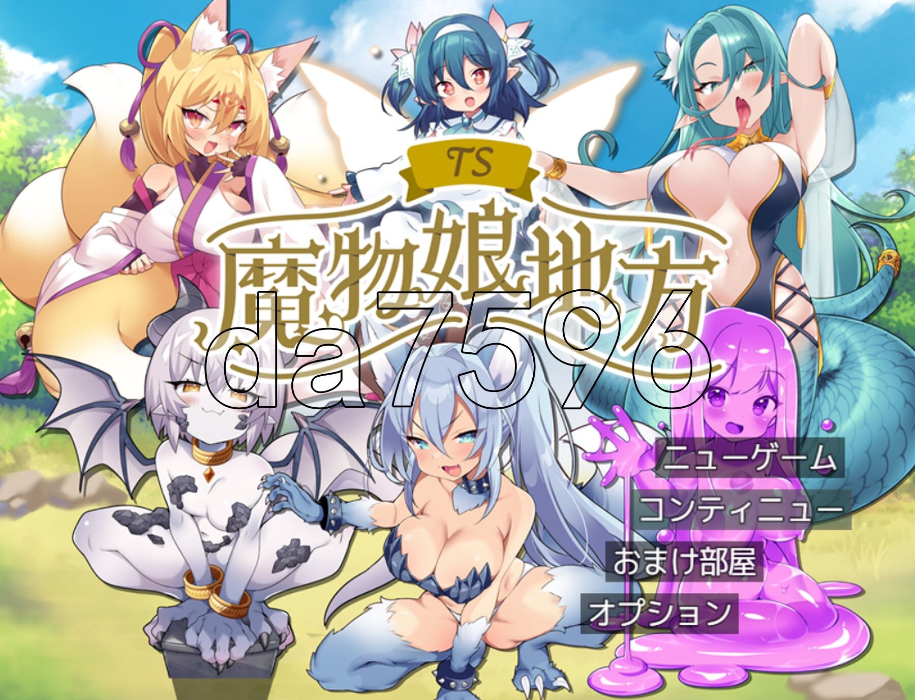 TS魔物娘地方 PC端 AI汉化完整版 预览图