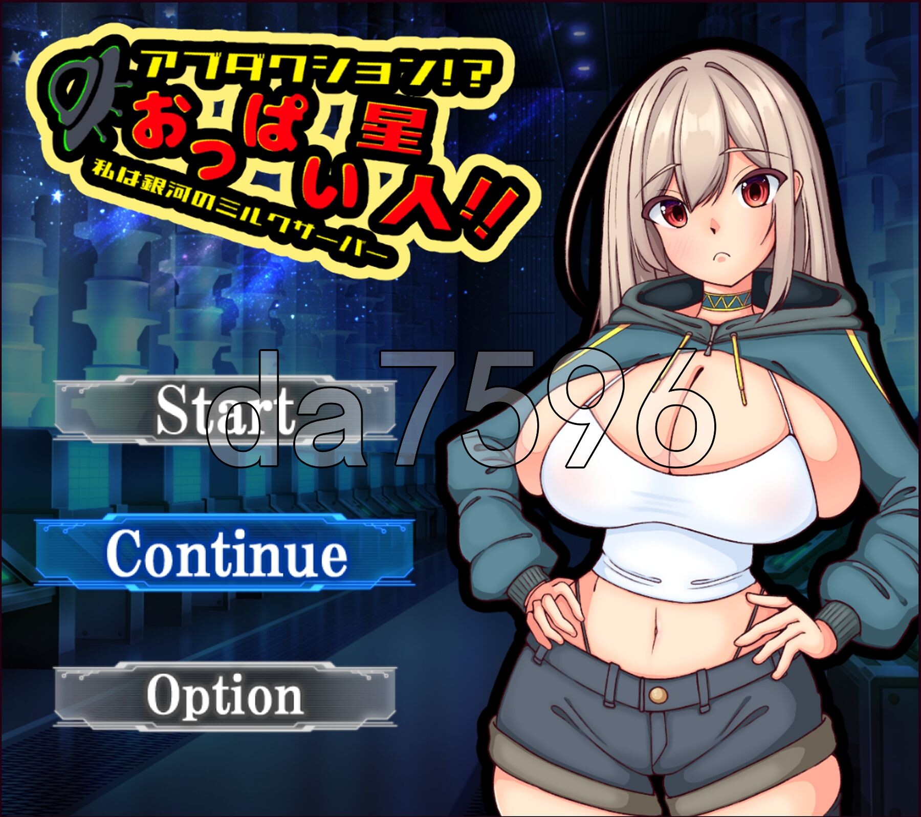 绑架！？乳房星人 Abduction！？おっぱい星人 官方中文版 PC端 官中更新版 预览图