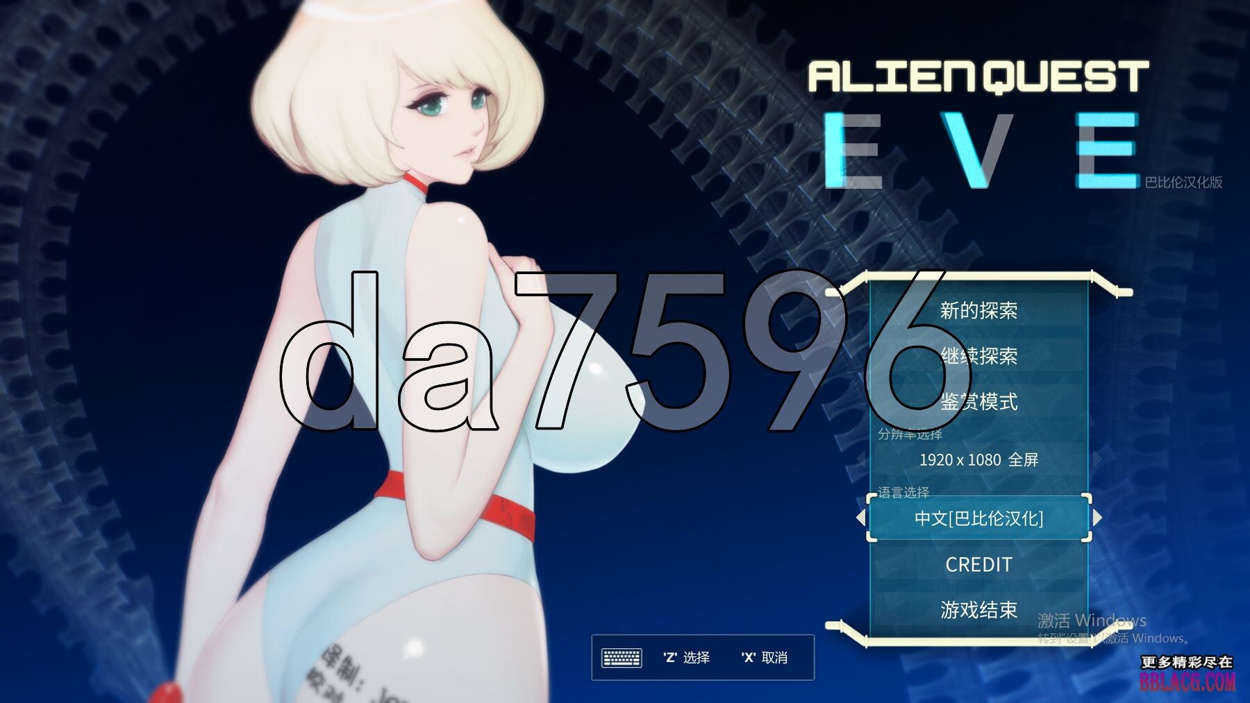 异形探索 A○ien Quest EVE 精翻汉化高清版完结版 PC端 汉化版高清版 预览图