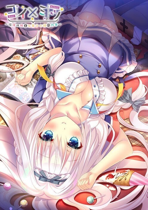 恋×蜜 ～丝织双鸽与糖果王国的约定～コイ×ミツ ～絹織双鳩とお菓子の国の約束～AI汉化版 PC端 AI汉化完整版 预览图
