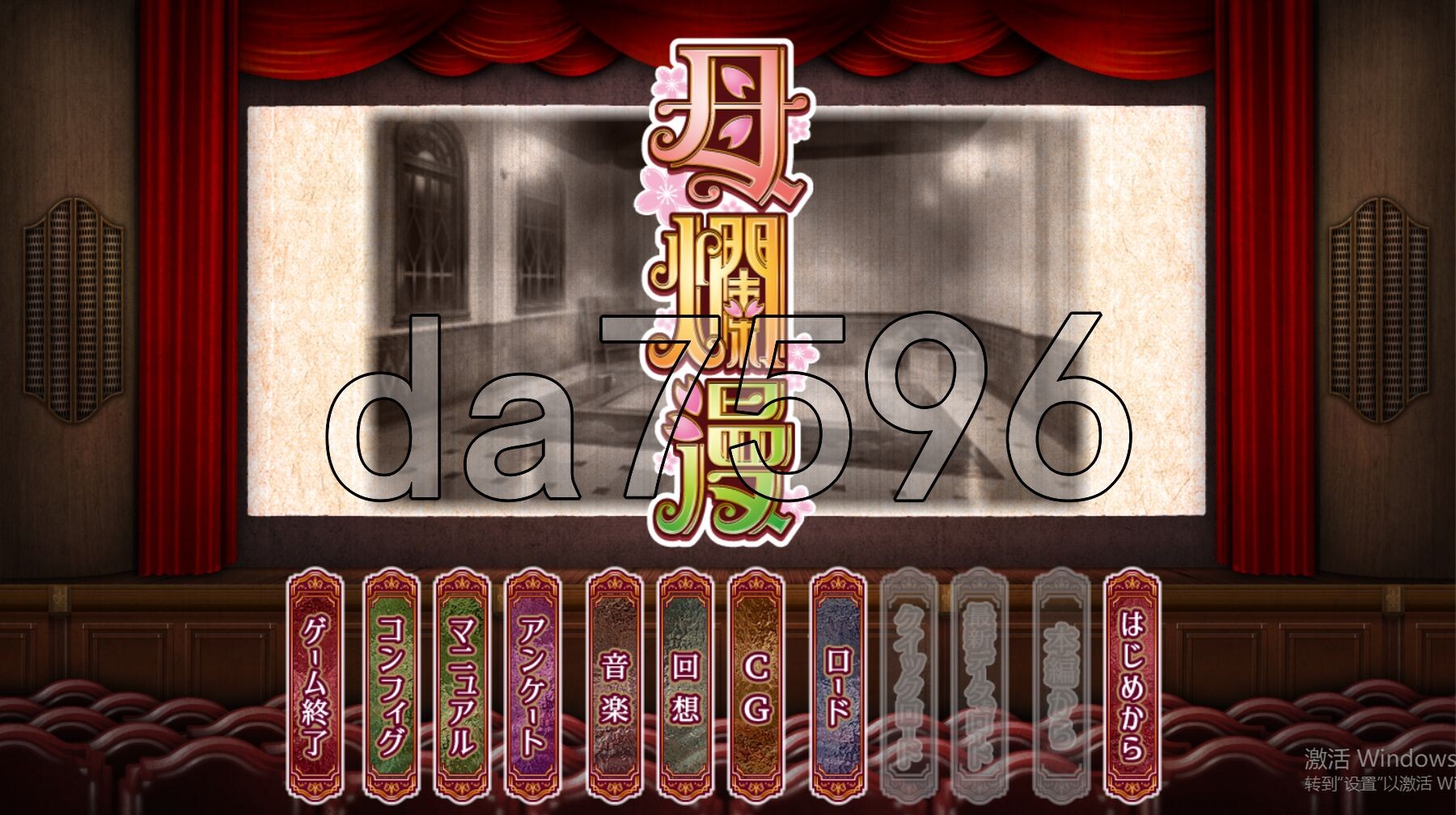 母烂漫 母爛漫 精翻汉化版 全CG存档+攻略 PC端 汉化完整版 预览图
