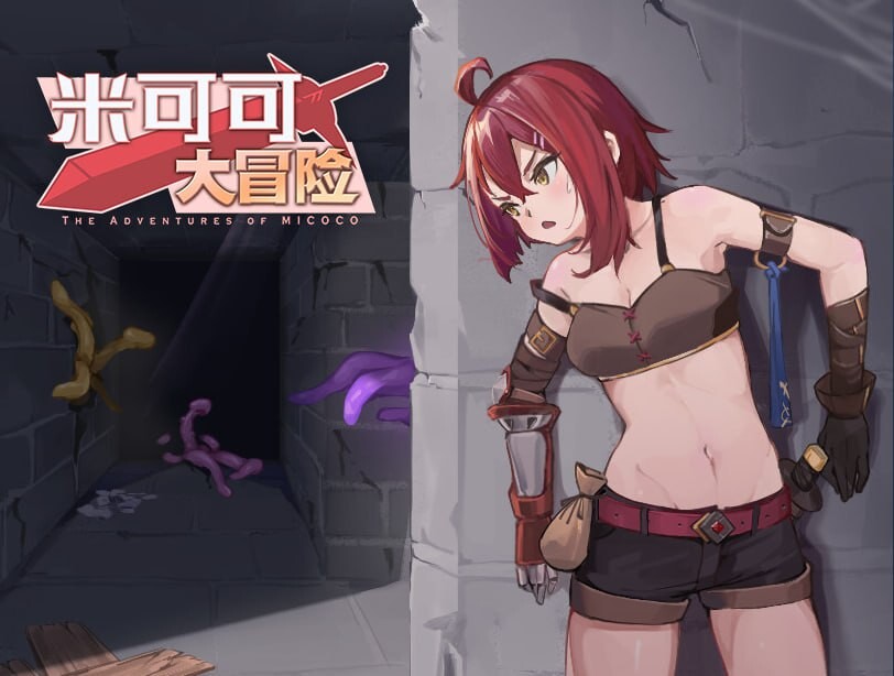 米可可大冒险 STEAM官中高清版 PC端 官中高清版 预览图