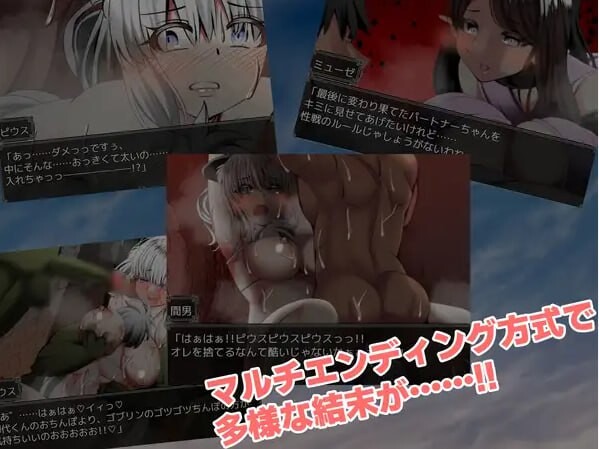 NTR与被NTR ! 云翻汉化版特典漫画 PC端 汉化完整版 预览图