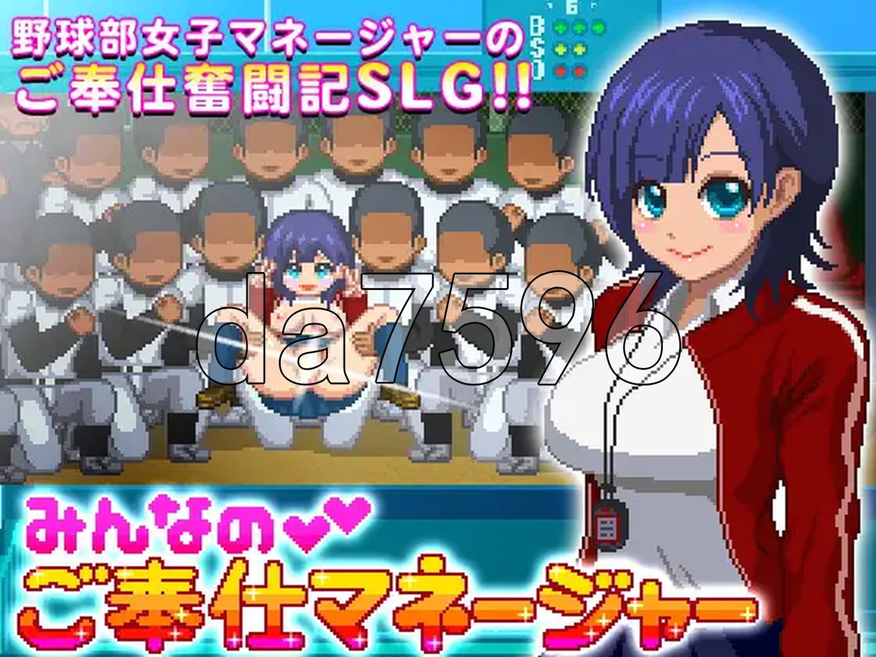 大家的服务经理 みんなのご奉仕マネージャー 最终更新版 生肉版 PC端 日文原更新版 预览图