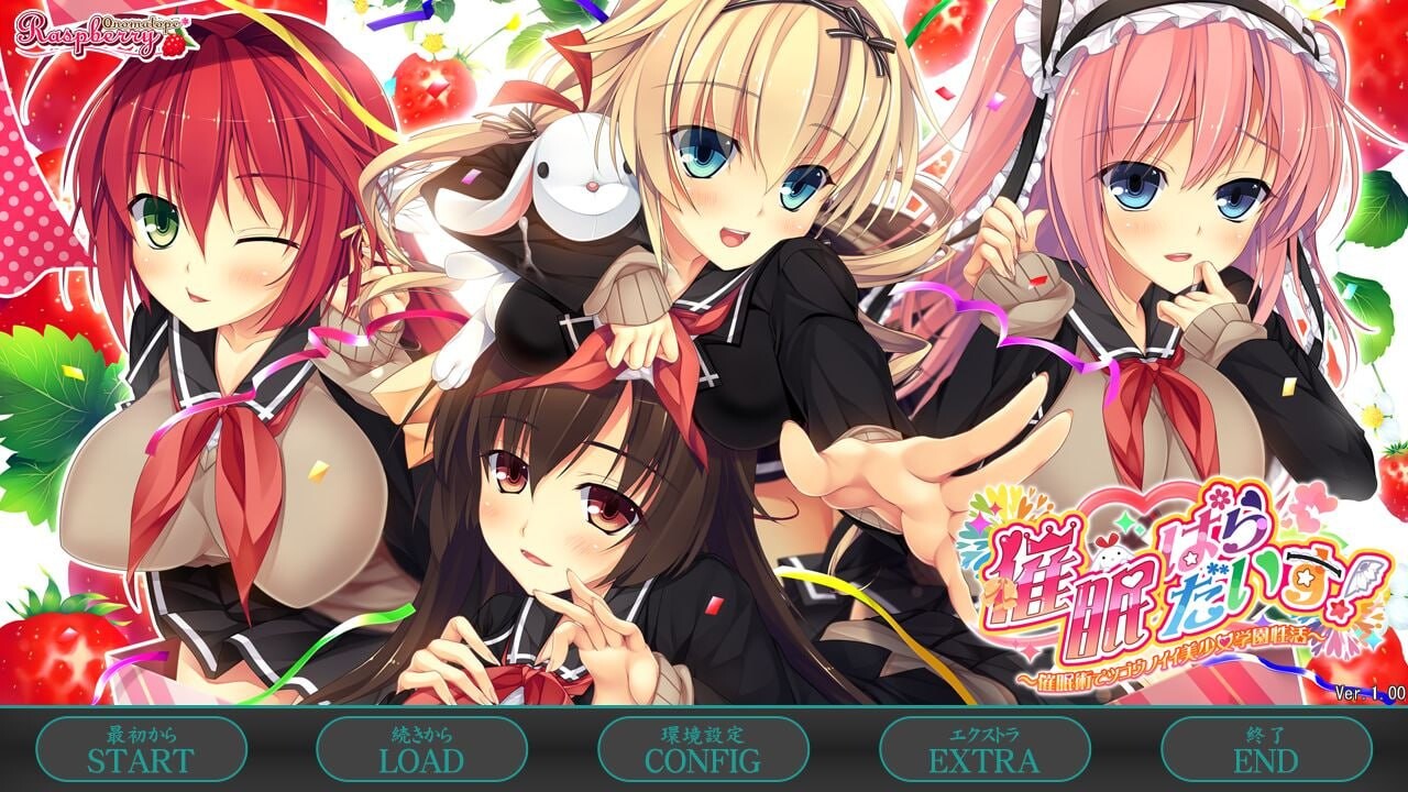 心理剧情乐园！～心理剧情术与方便的美少女学园生活～心理剧情ぱらだいす！～心理剧情術とツゴウノイイ美少女学園生活～AI汉化版 5.5 PC端 AI汉化完整版 预览图