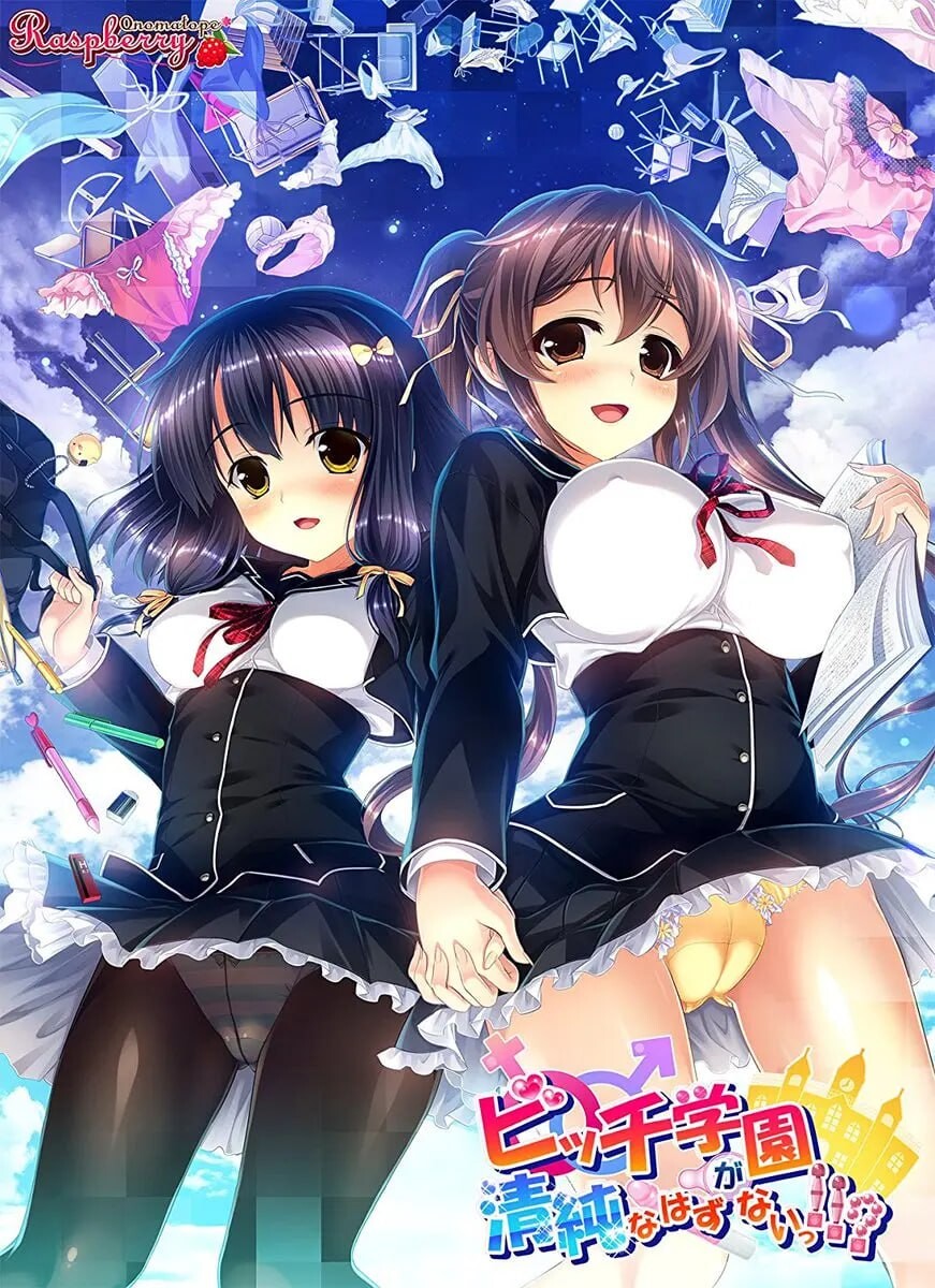 碧池学校不可能是清纯的!! ビッチ学園が清純なはずがないっ!! PC端 AI汉化完整版 预览图