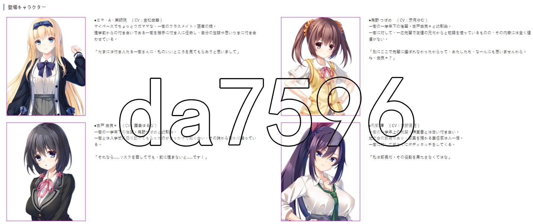 废村少女 外传～娇络梦现～ 廃村少女 外伝 〜嬌絡夢現〜 精翻汉化版 PC端 汉化完整版 预览图