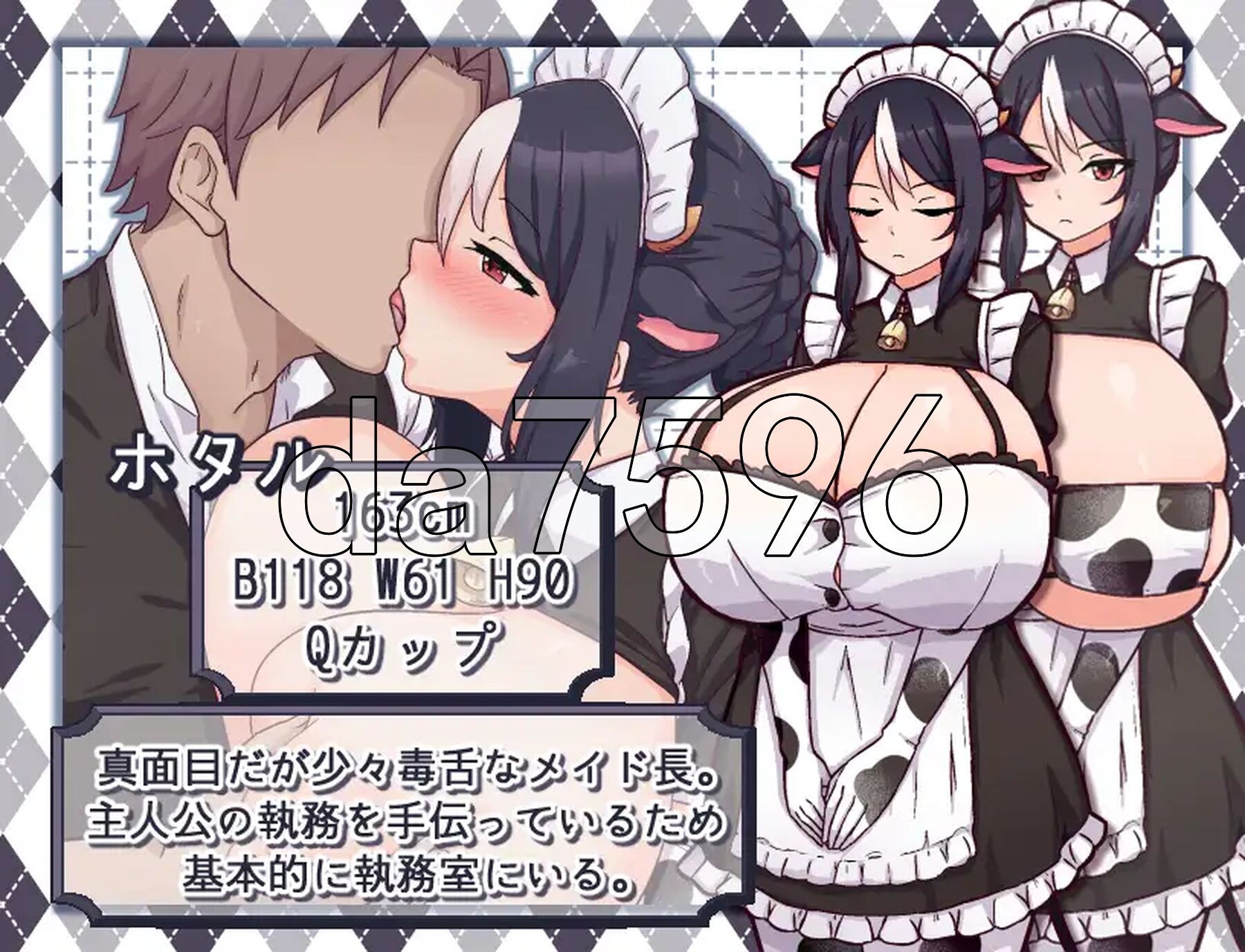 牛娘女仆的牛奶咖啡馆 牛娘メイドのミルクカフェ PC端 AI汉化更新版 预览图