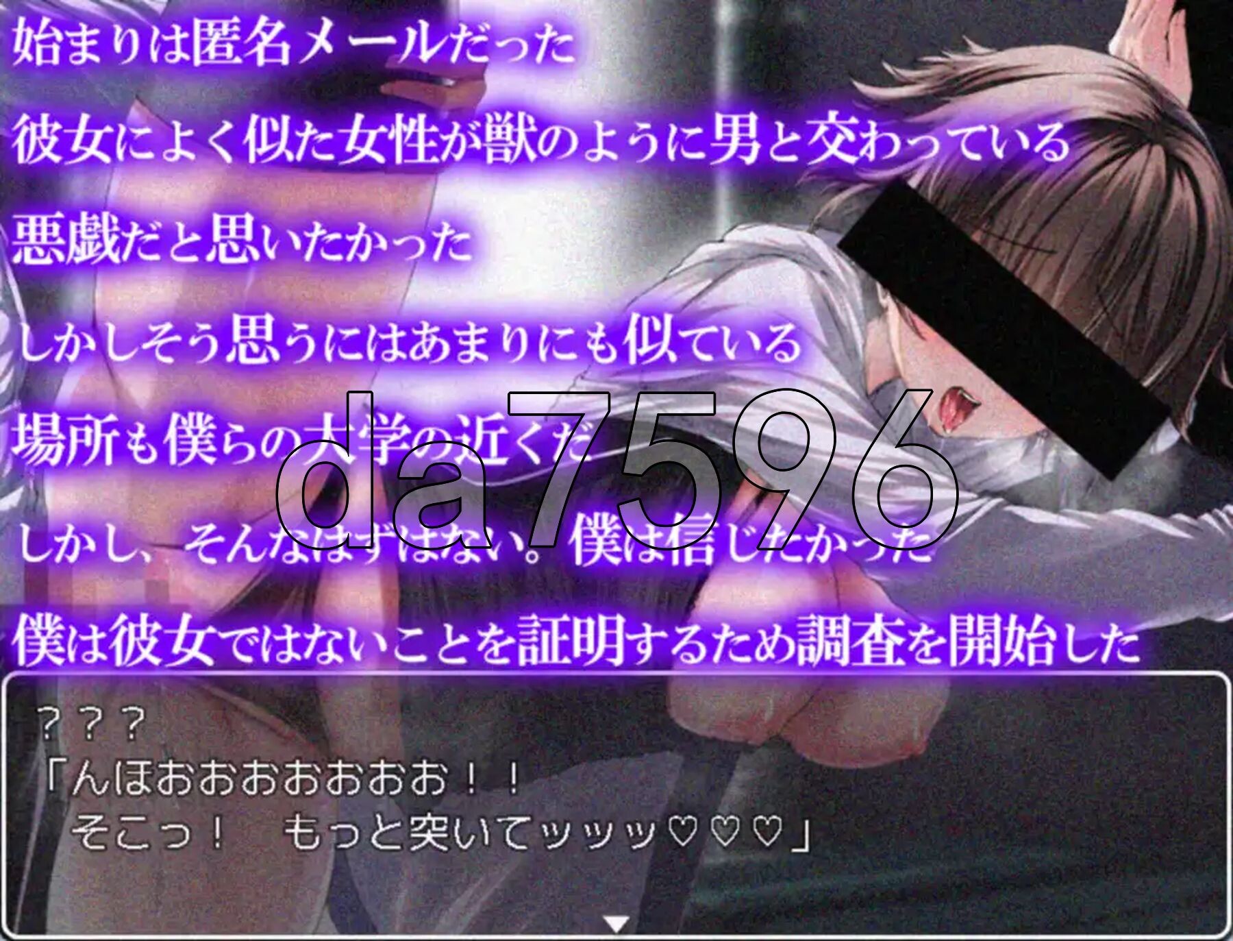 堕落的她 堕ちた僕の彼女 PC端 AI汉化更新版 预览图
