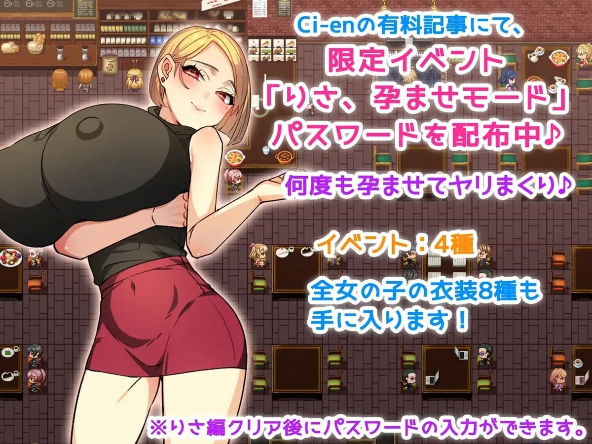 僕と彼女と奇妙故事情 ～狙われる彼女と僕の誘惑～ 双端 AI汉化版 预览图
