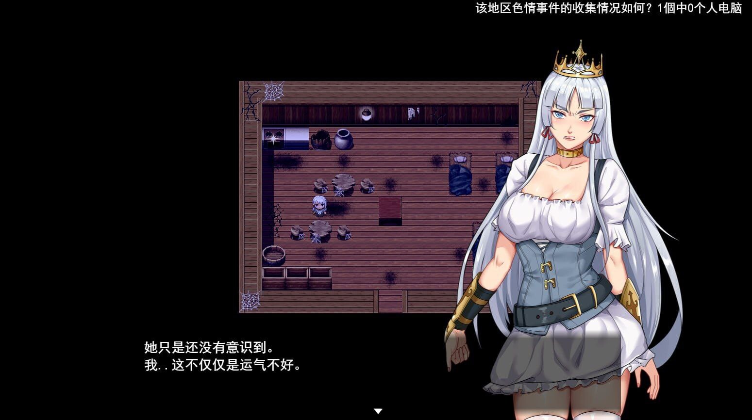 堕落騎士 艾利奥尔~废坑道肉欲的魔岩窟 安卓端 汉化版 预览图