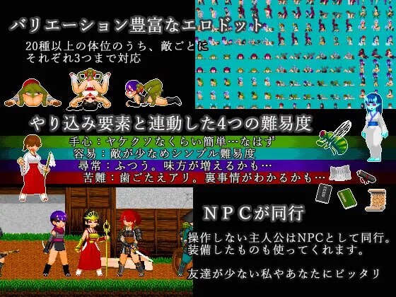 ミハシラ戦渦物語 日文生肉版 PC端 日文原版 预览图