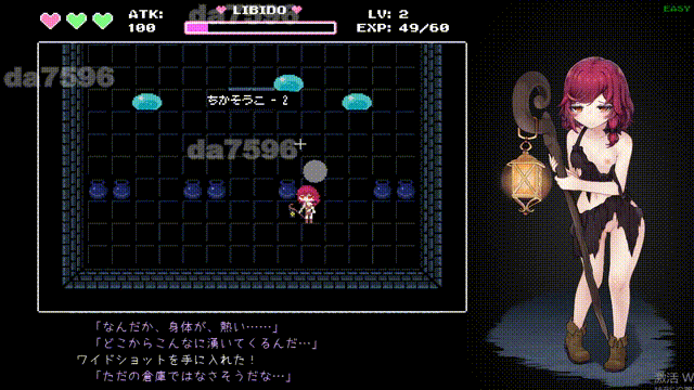 魔女与史莱姆的迷宫 -魔法使的悖论迷宫- 魔女とスライムの迷宮 -Magician's Demimonde- 生肉版 PC端 日文原更新版 预览图
