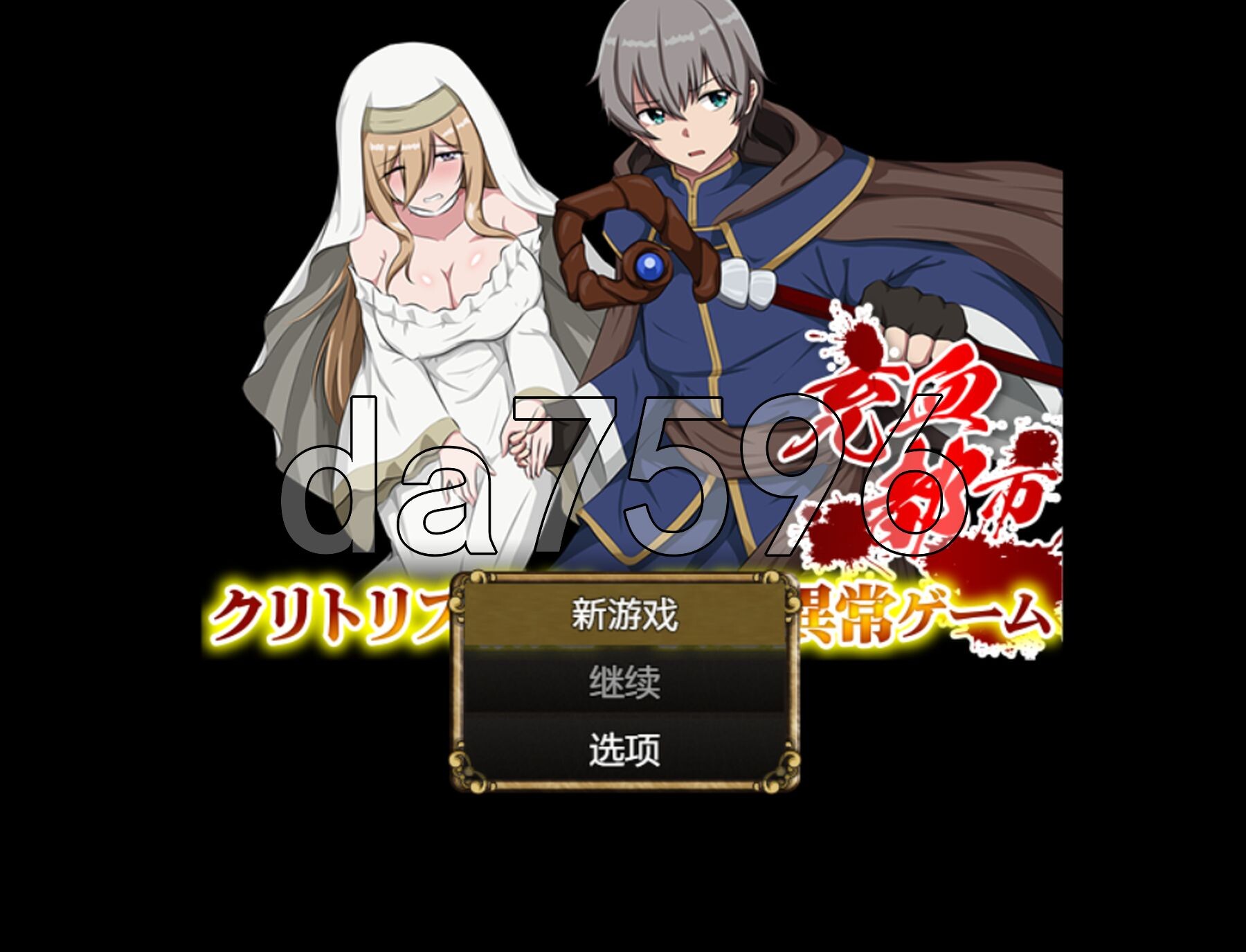 充血都市 内嵌AI汉化版 PC端 AI汉化更新版 预览图