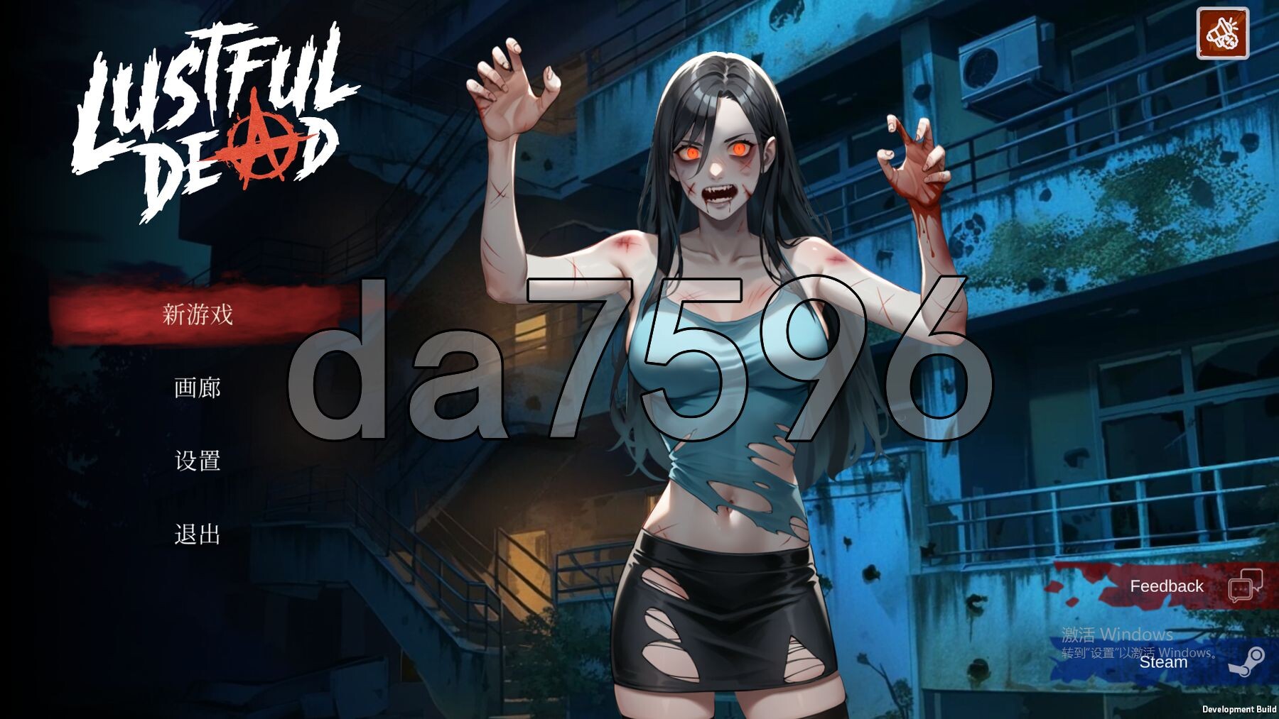欲望亡灵 Lustful Dead STEAM官方中文版 PC端 官中更新版 预览图