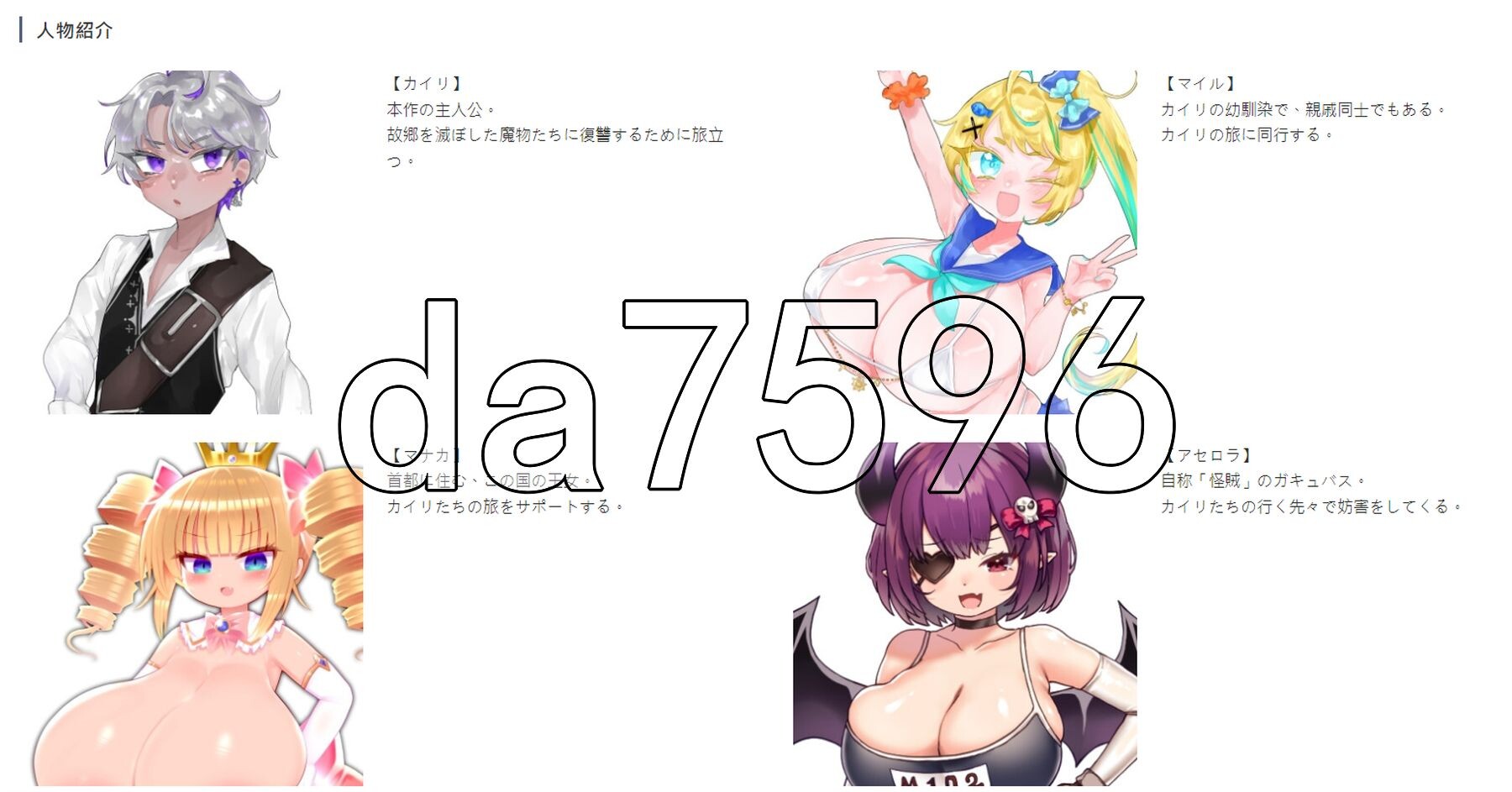 沦陷之岛：魔物娘的侵袭 モンスター娘に滅ぼされた島 PC端 AI汉化更新版 预览图