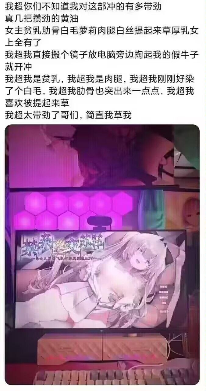 禁亲圣交苏菈〜亲女儿少女角色飞机杯挑逗诱惑 PC端 官中版 预览图