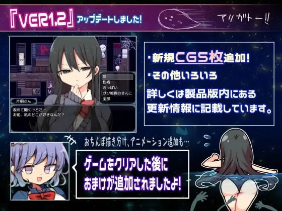 片桐同学想依靠我 片桐さんは僕に頼りたい。STEAM官方中文 PC端 官中版 预览图