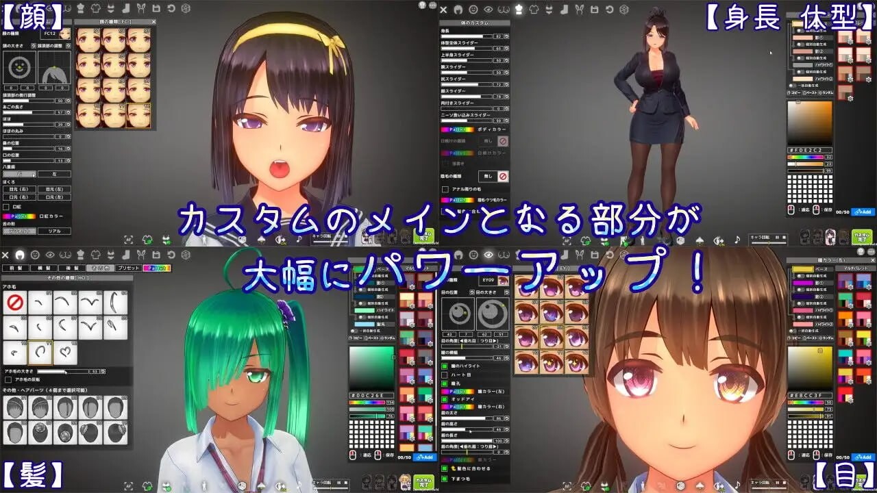 夏のサカり 夏季炎热全CG存档高清版 PC端 汉化高清完整版 预览图