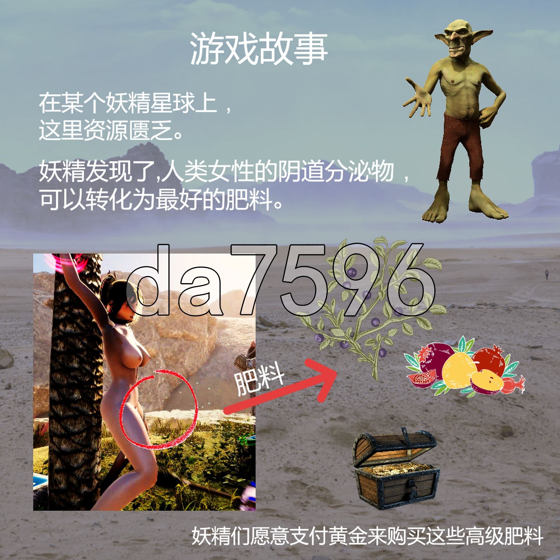 BDSM 绿洲 PC端 官中高清版 预览图