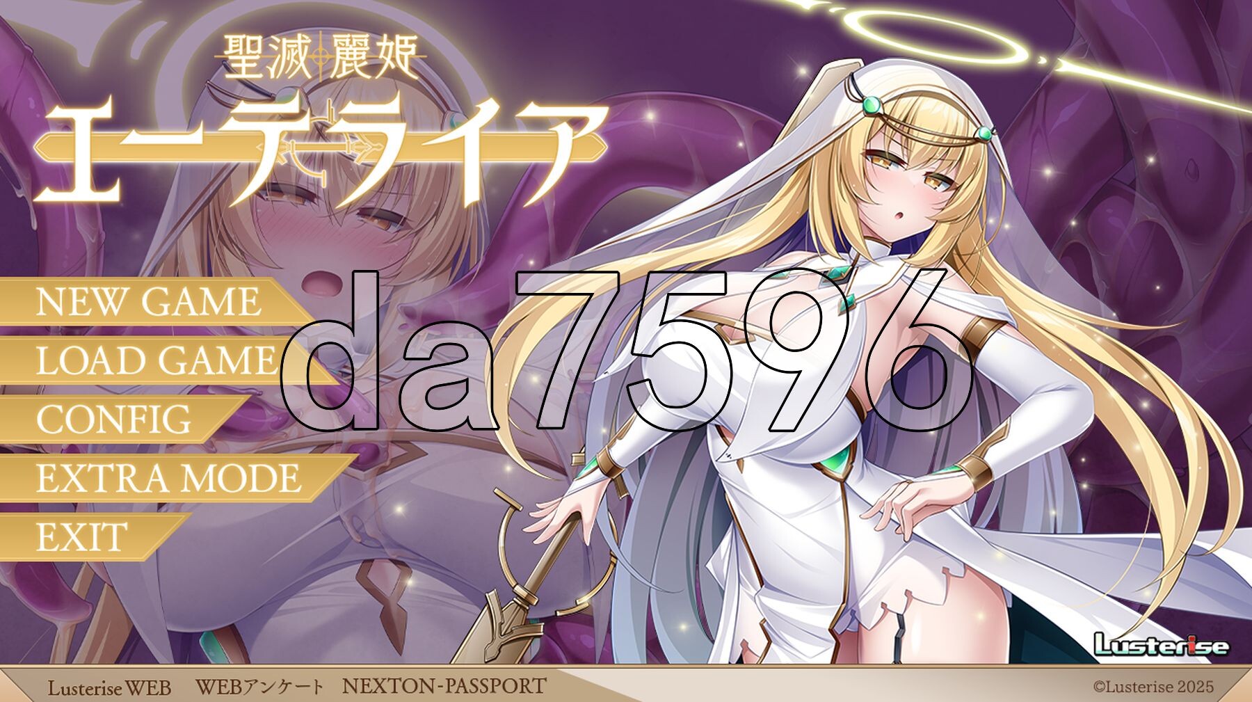 圣灭丽姬艾特莱亚 聖滅麗姫エーテライア PC端 AI汉化完整版 预览图