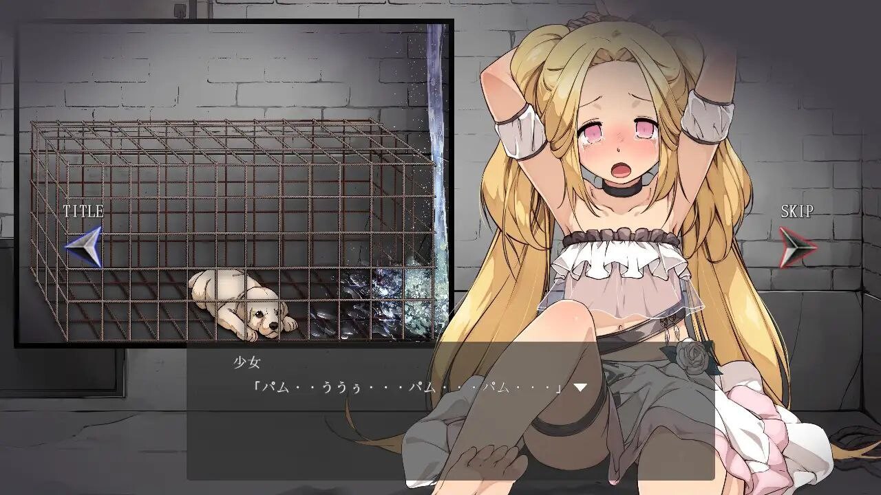 自行车监禁实验室~罪恶的谴责和爱的证明~ PC端 官中版 预览图