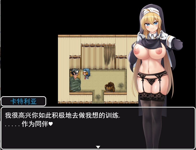 修女姐姐的力量来自魅魔 PC端 汉化完整版 预览图