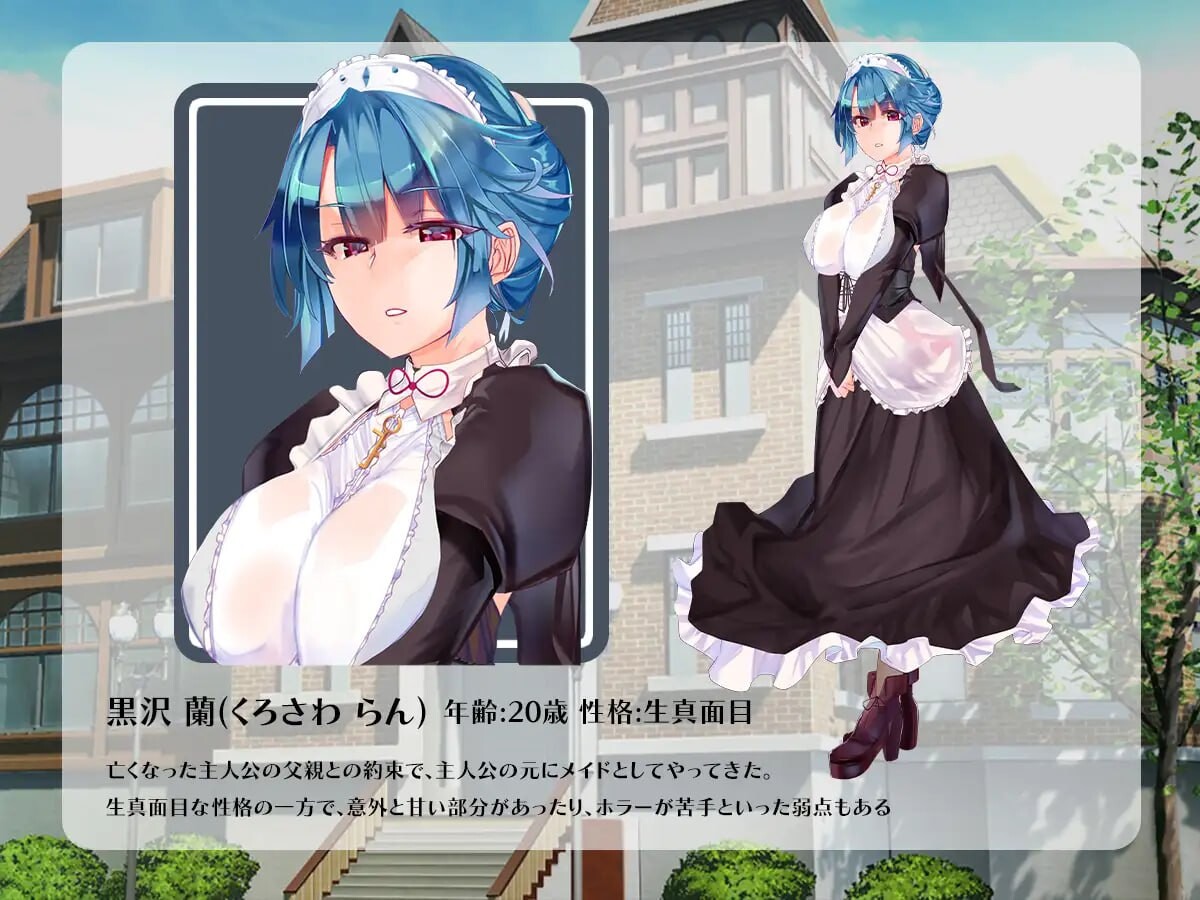 女仆总是伴你左右 メイドはいつもご主人様の隣に 机翻汉化版 PC端 AI汉化版 预览图