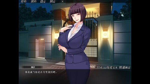 剧情教団-妃神会秘史 官方中文高清版 PC端 官中高清版 预览图