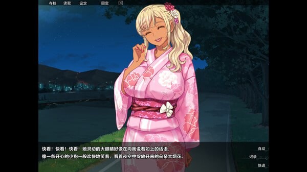 巧嘴辣妹笨小千 官方中文高清版 PC端 官中高清版 预览图