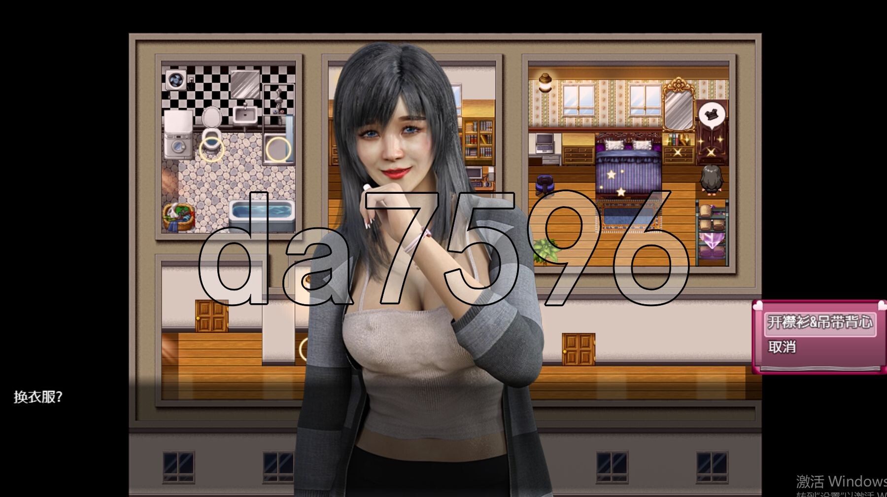 丽莎 Lisa - Silence in the Rain Ver3.4.3 双端 AI汉化版高清版 预览图