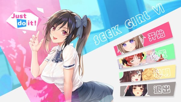 Seek Girl Ⅵ 官方中文版 PC端 官中版 预览图