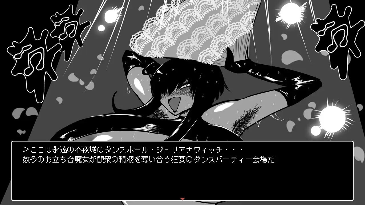 想要重生的成熟魔女 朱莉安娜与堕欲陷阱回廊 熟魔女転生 ジュリアナ魔女と闇の剧情トラップダンジョン 挂载AI汉化版 PC端 预览图
