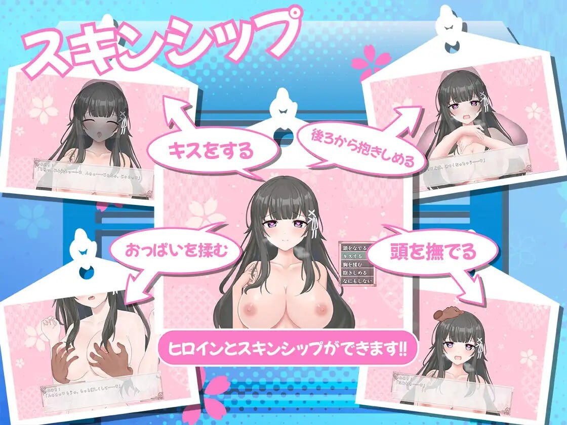 笨拙青梅竹马与温馨乡村生活 みこみこライフ～ぽんこつ幼なじみとほのぼの田舎性活～ 双端 AI汉化版 预览图